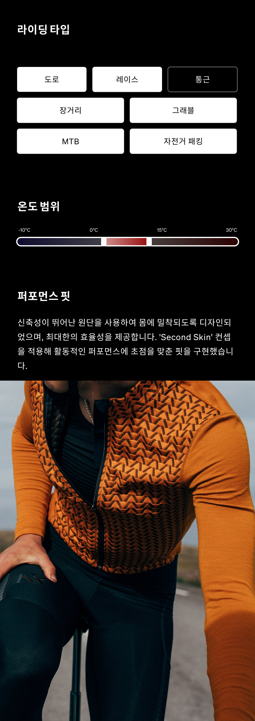 Coline BL LS M Black 3.png