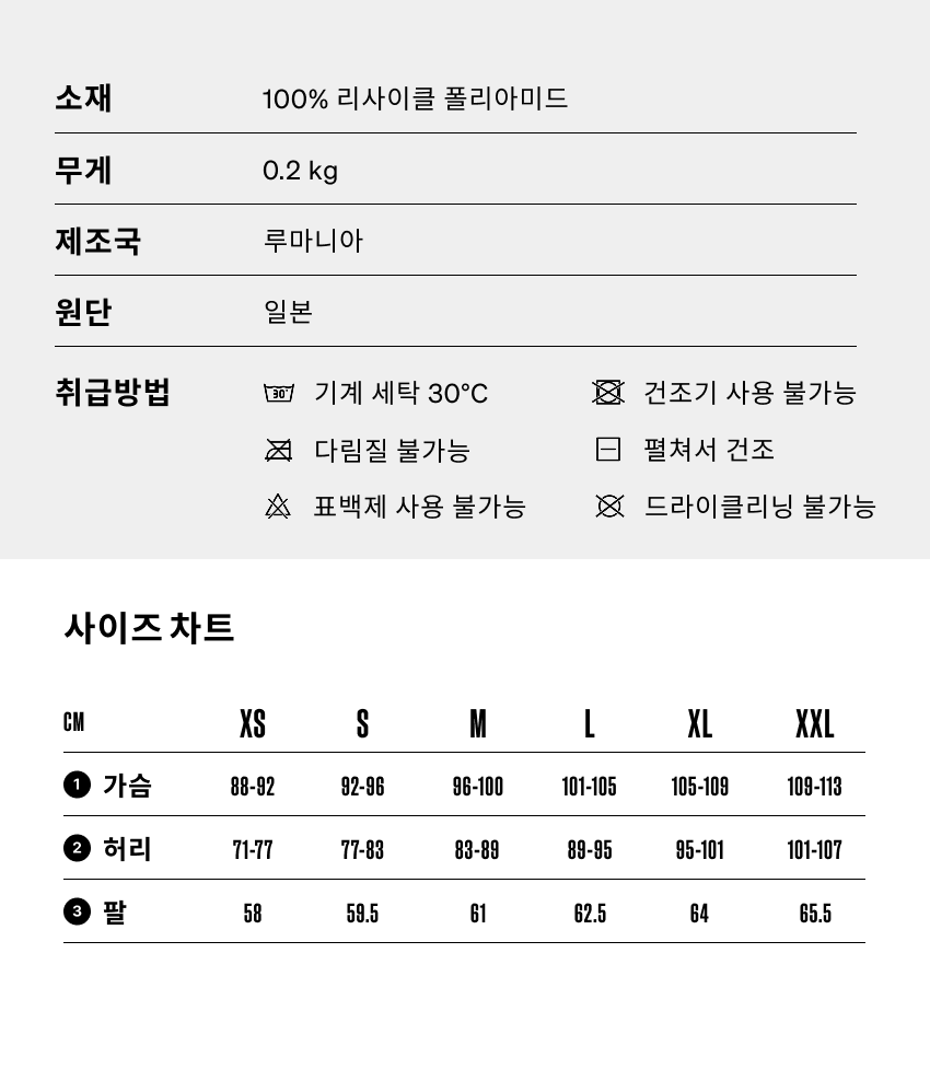 Edith Gilet Windproof M Puddle 5.png