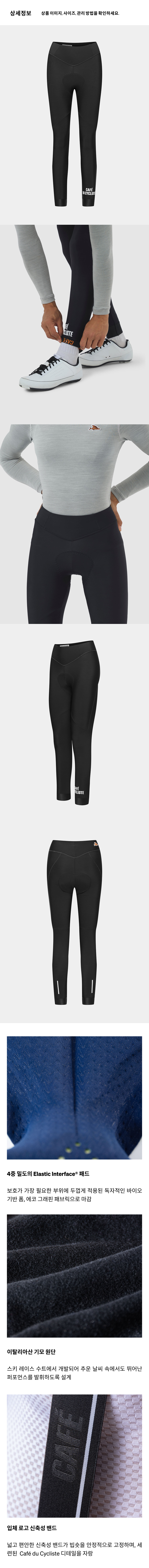 Theresa  Tight with pad W Black 4.png