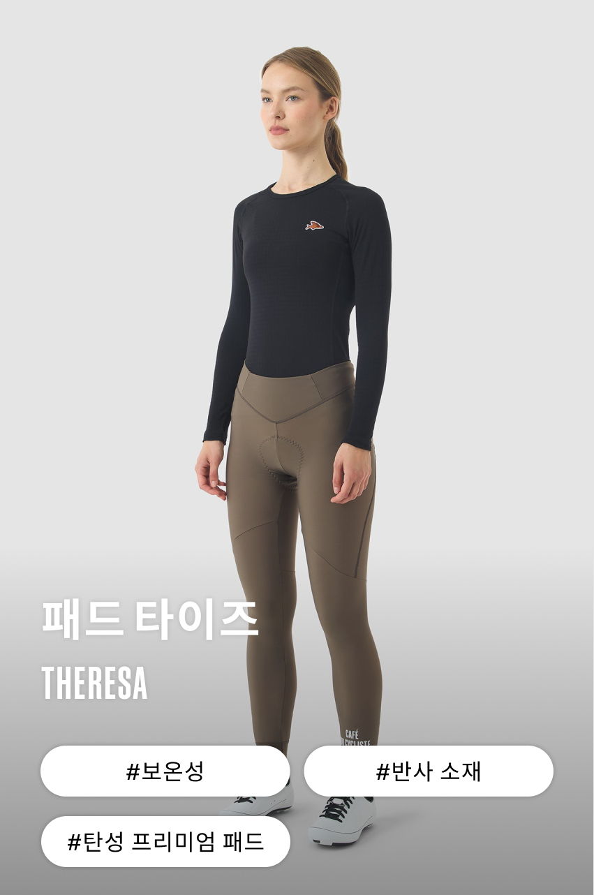 Theresa Tight with pad W Carob 1.png