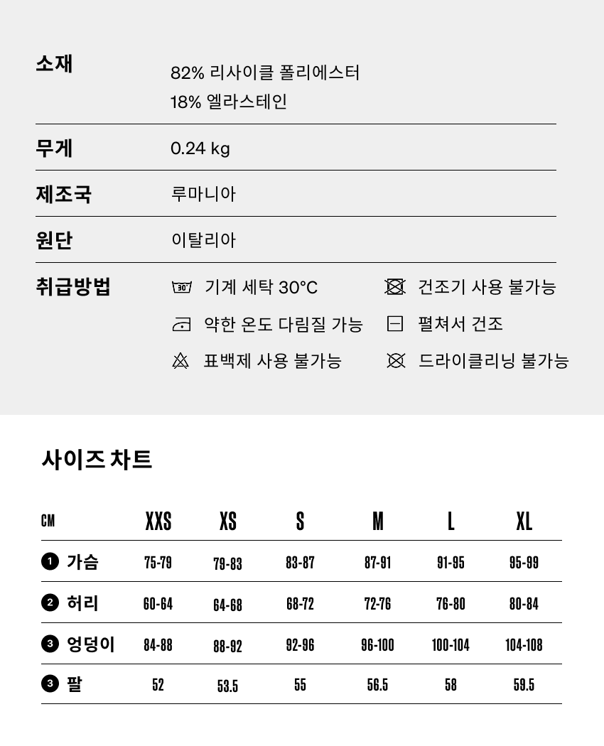 Jersey LS Cold Dye W V 5.png