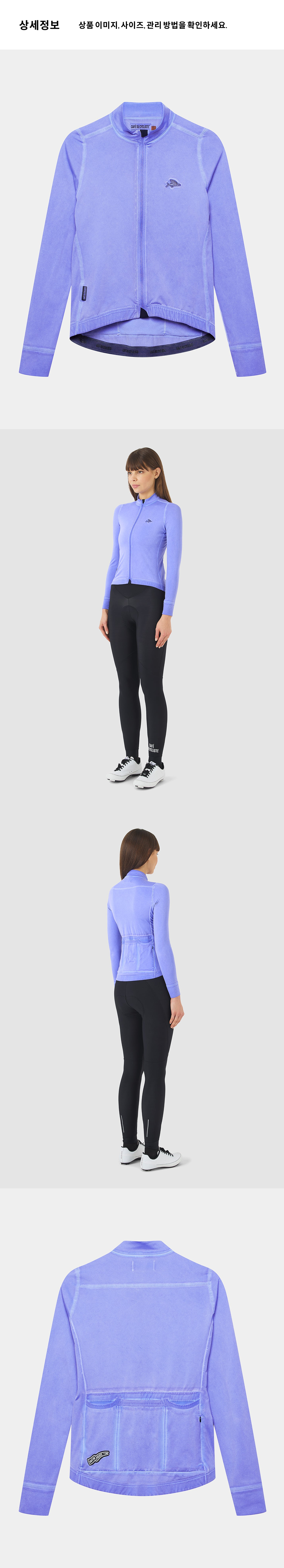 Jersey LS Cold Dye W V 4.png