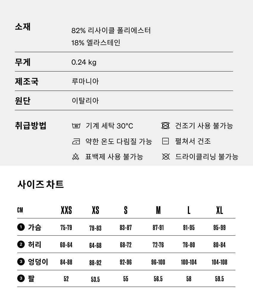 Jersey LS Cold Dye W C 5.png