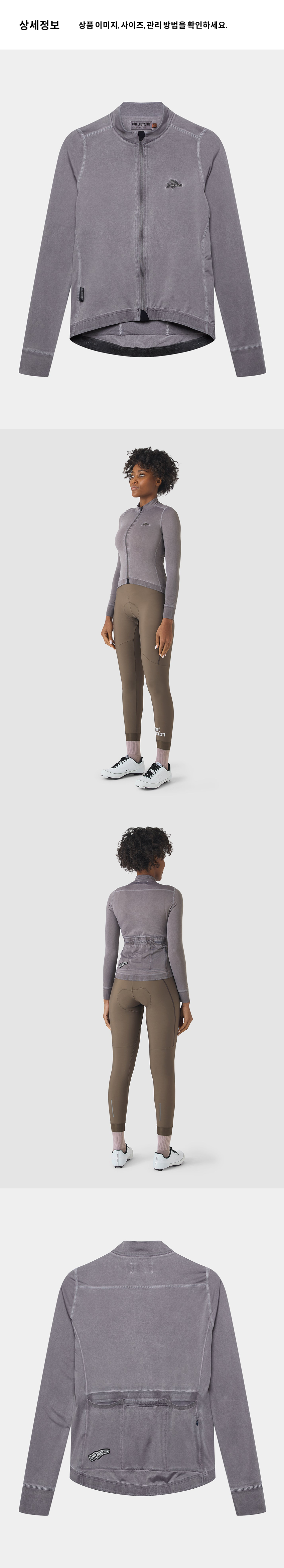 Jersey LS Cold Dye W C 4.png