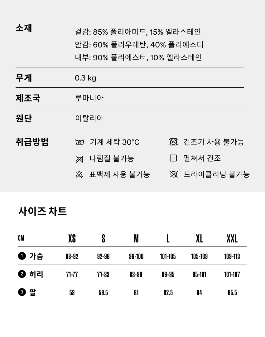 Manon Jacket Thermal M OG 5.png