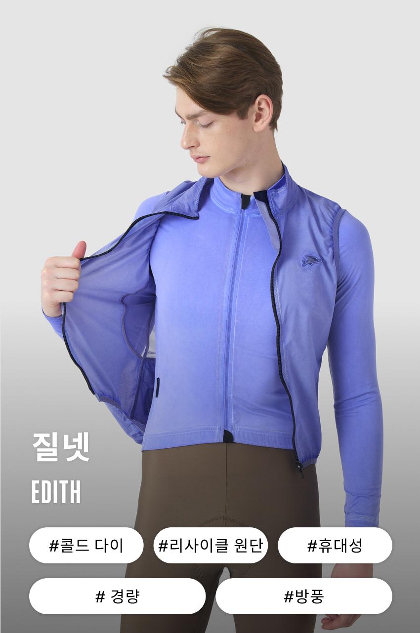 Edith Gilet WCD M V 1-1.jpg