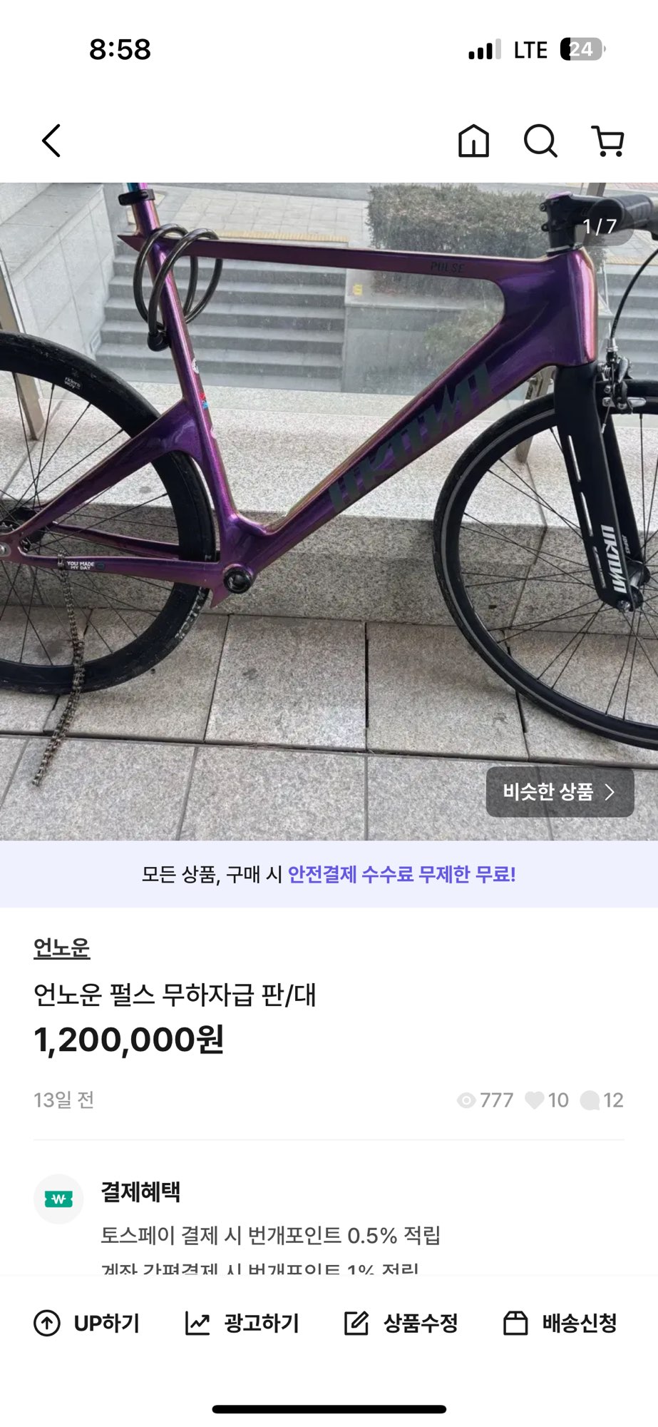 언노운 펄스 무하자급 판/대 | 데얼스 아웃도어 전문 플랫폼