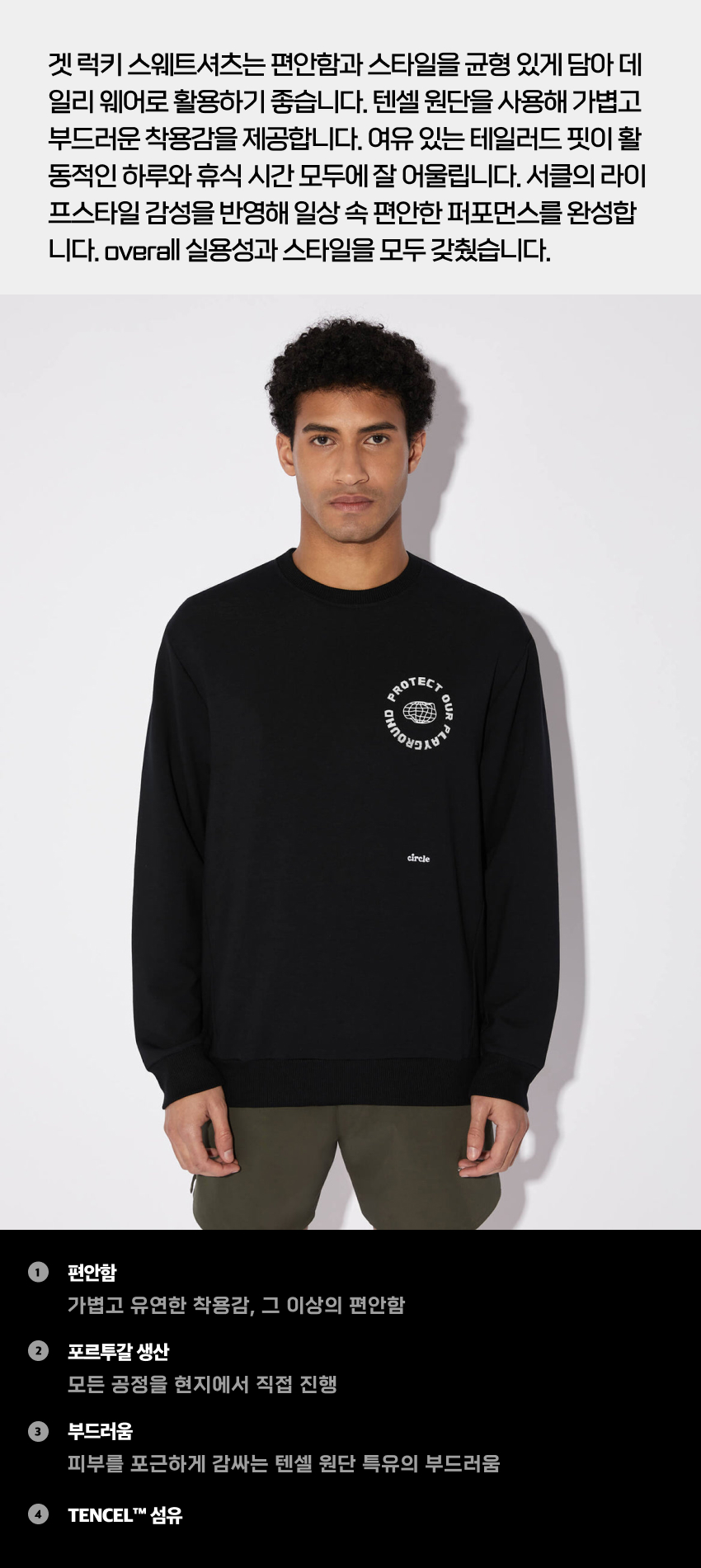 Get Lucky Sweat M OB 2-1.jpg