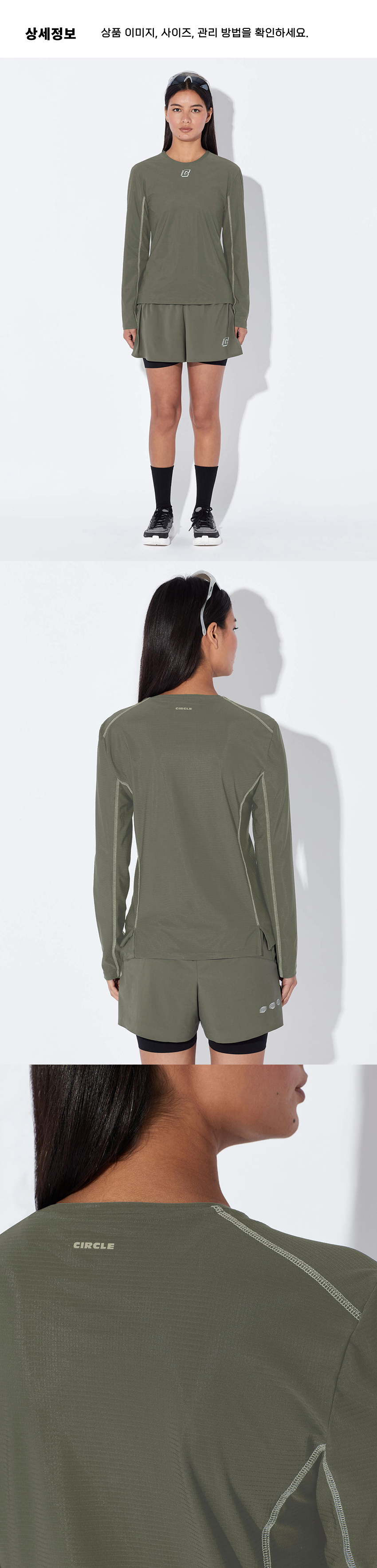 Legend LS W Moss 3.png