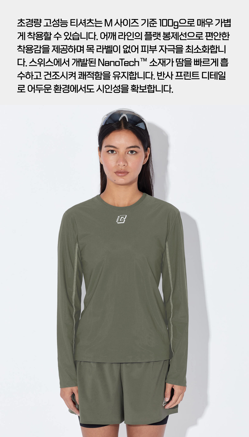 Legend LS W Moss 2.jpg