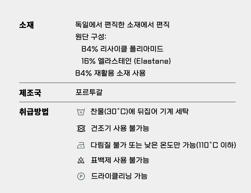 Legend LS W Moss 5.png