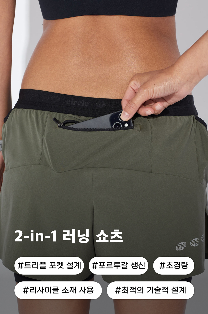 Legend Short 2 in 1 W Moss 1.jpg