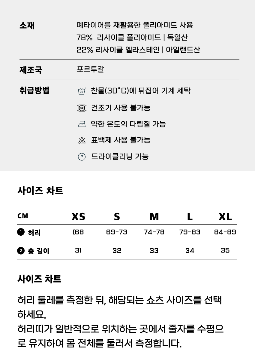 Legend Short 2 in 1 W Moss 4.png