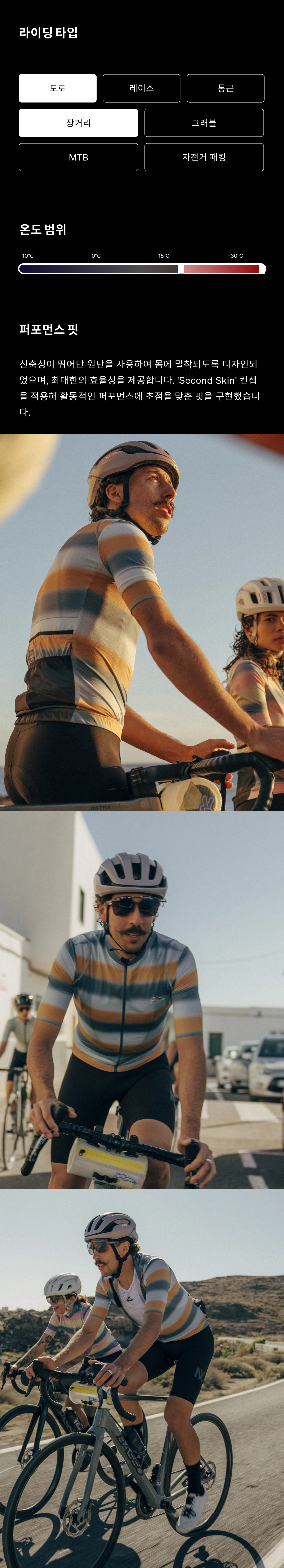 Mona Jersey SS M DWS 3.png