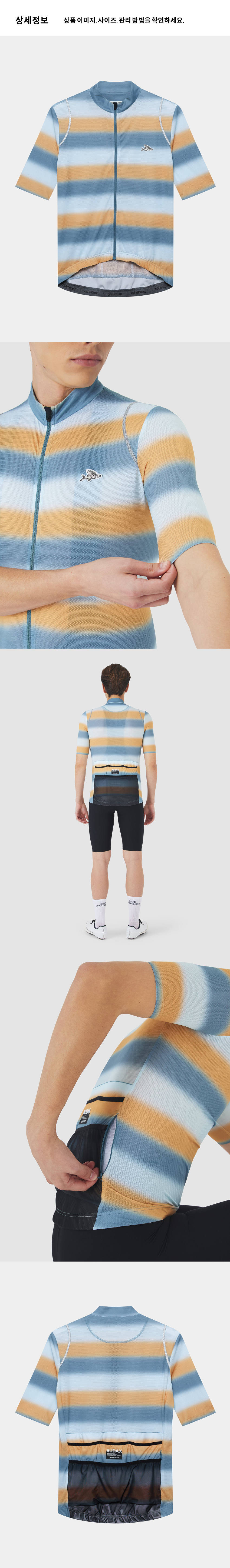 Mona Jersey SS M DWS 4.png