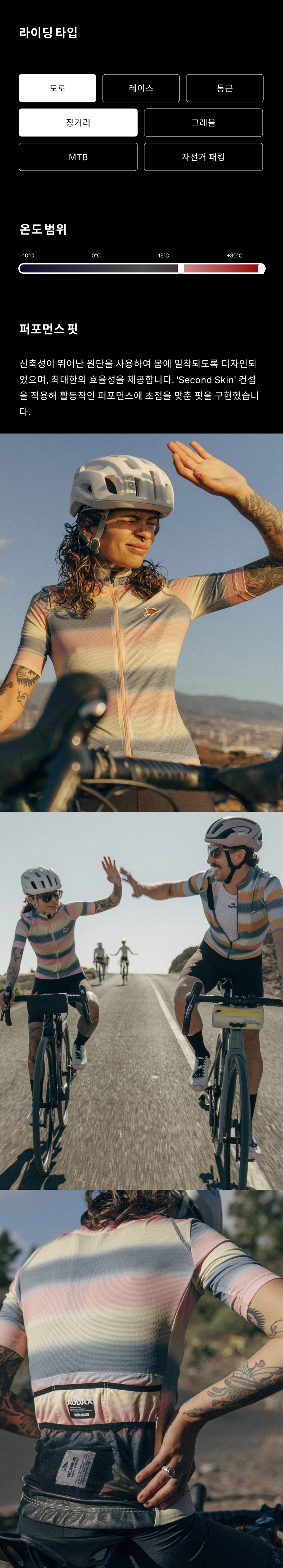 Mona Jersey SS W PNY 3.png