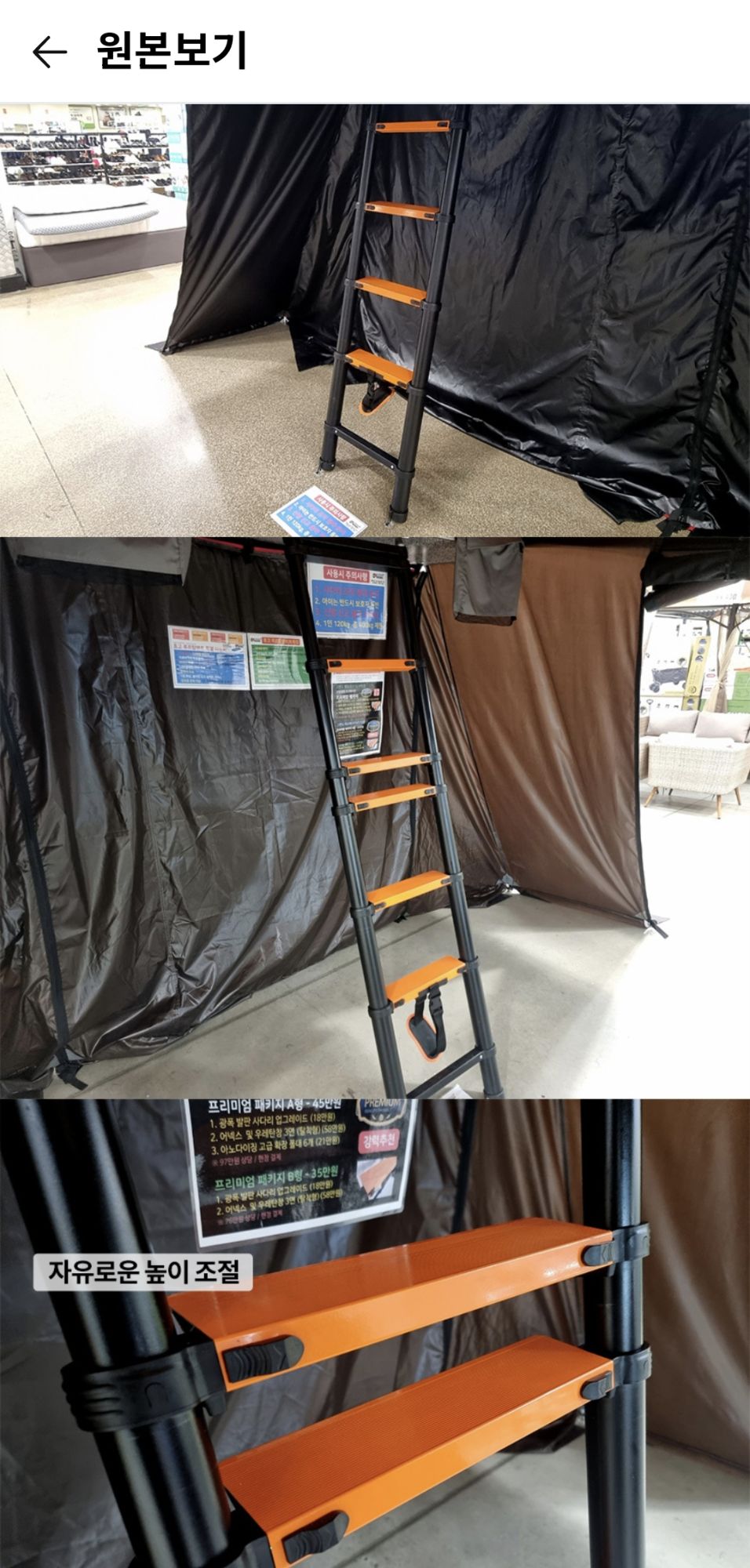 휴고 그랜드패밀리815판매합니다 | 데얼스 아웃도어 전문 플랫폼