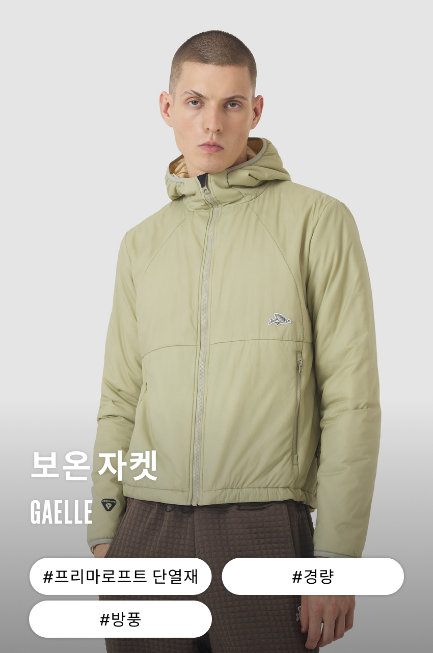 Gaelle Jacket Thermal M Puddle 1-1.jpg