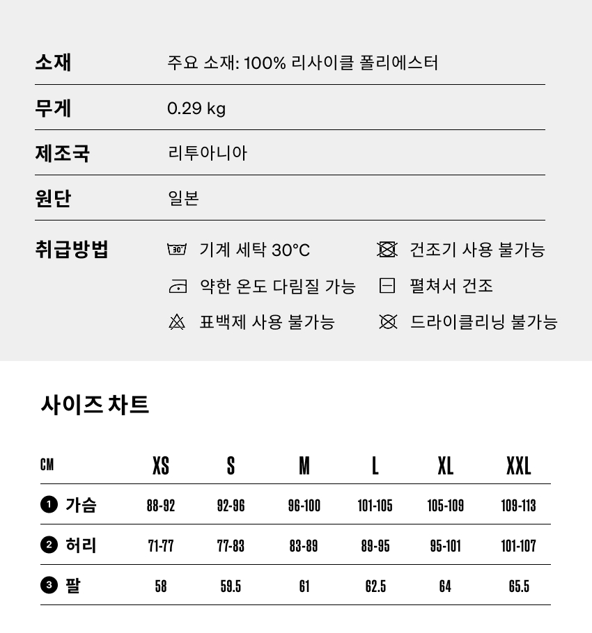 Gaelle Jacket Thermal M Puddle 5-1.jpg