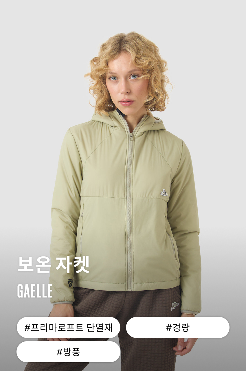 Gaelle Jacket Thermal W Puddle 1-1.jpg