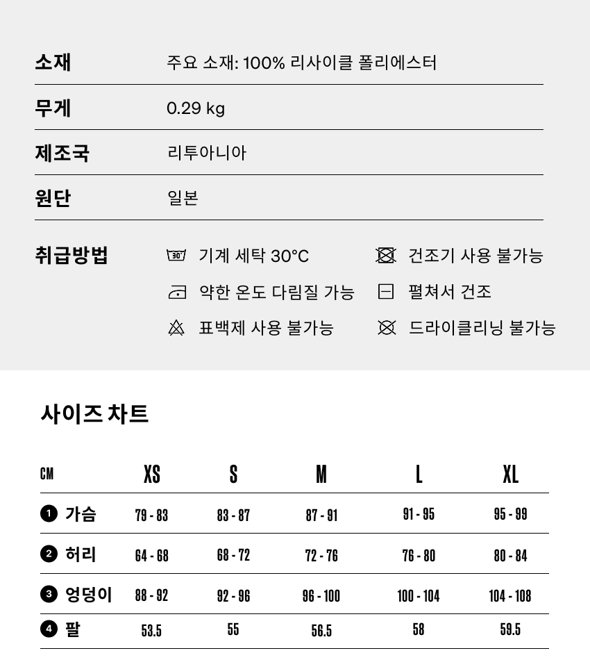 Gaelle Jacket Thermal W Puddle 5.png