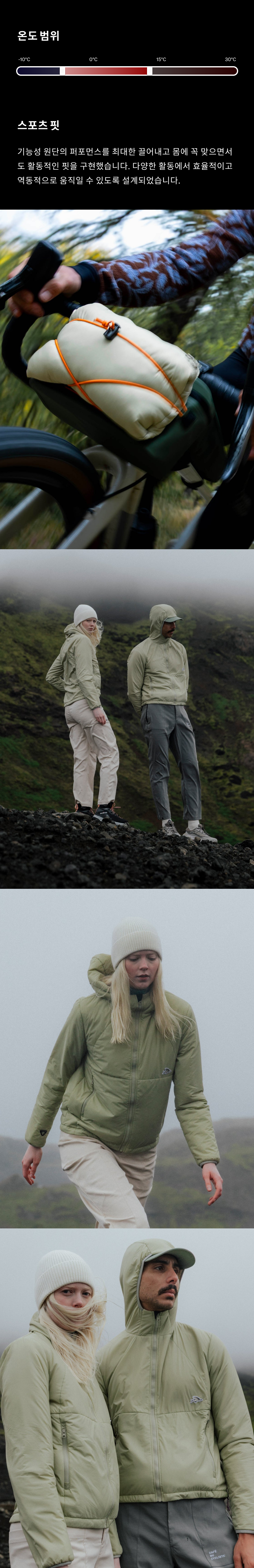 Gaelle Jacket Thermal W Puddle 3.png