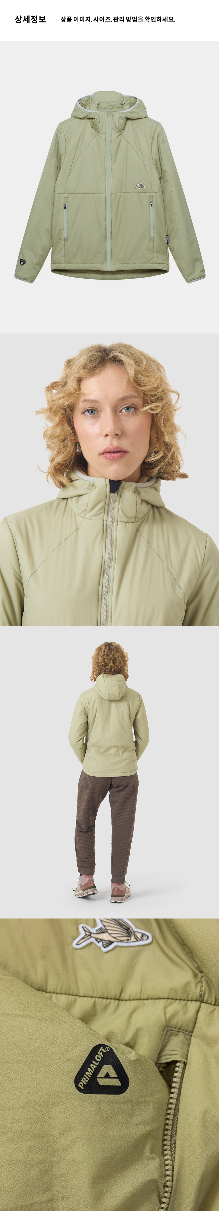 Gaelle Jacket Thermal W Puddle 4.png