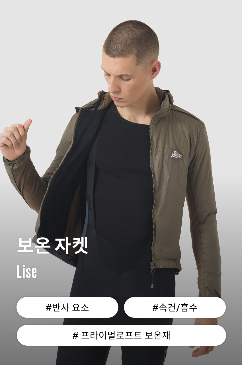 Lise Jacket Thermal M Carob 1-1.jpg