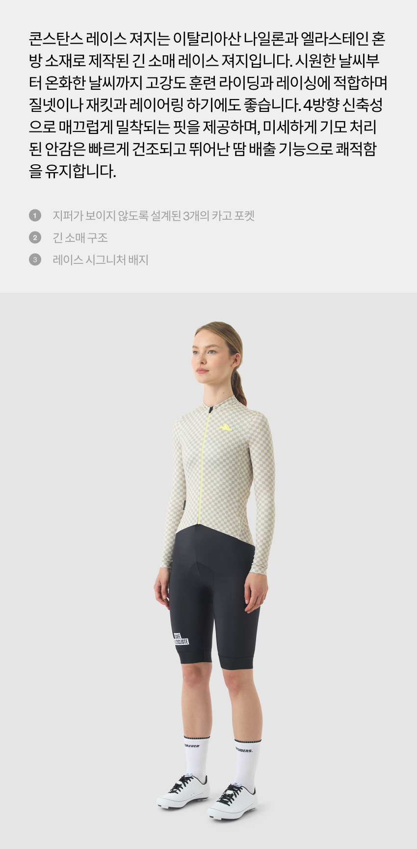 Constance Jersey LS W Pud 2.jpg