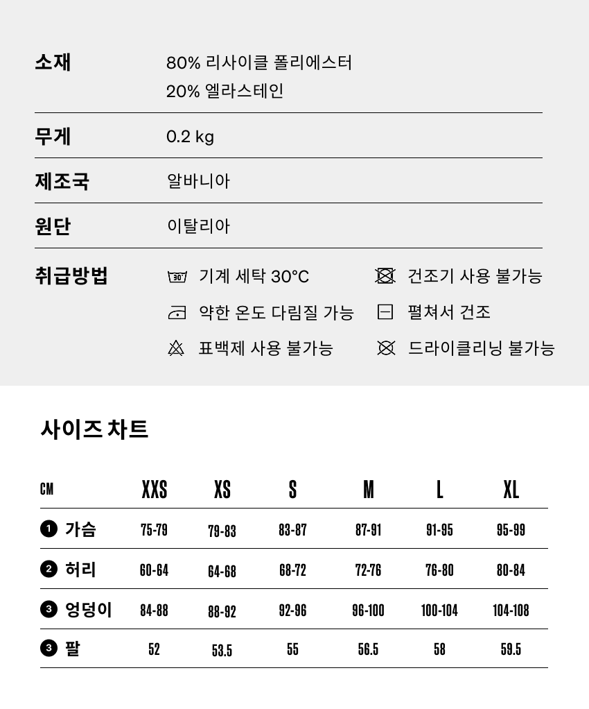 Constance Jersey LS W Pud 5.png