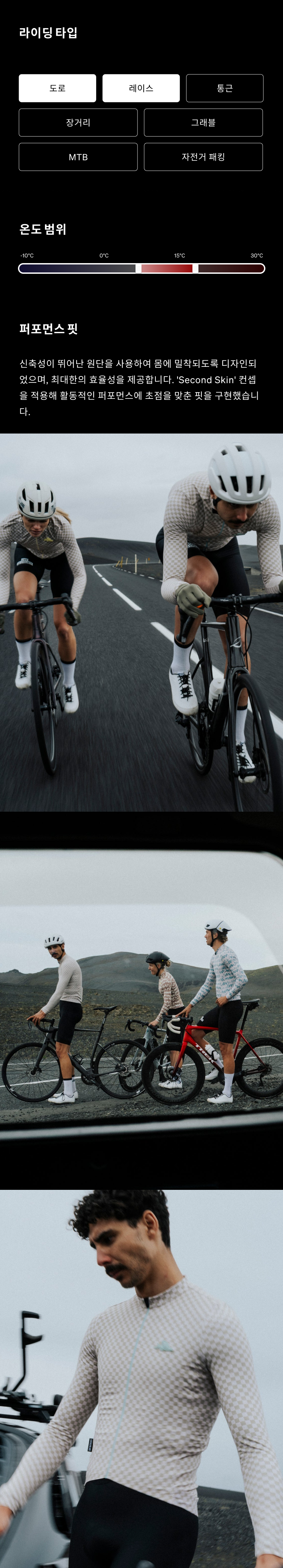 Constance Jersey LS M Pud 3.png