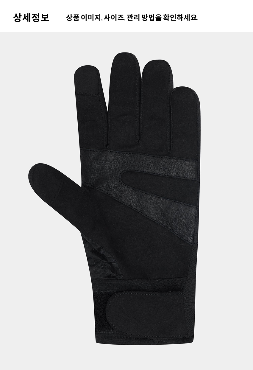Winter Gloves U Black 3.png