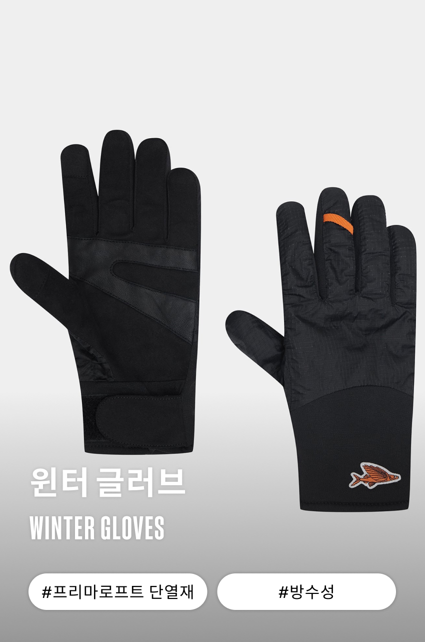 Winter Gloves U Black 1-1.jpg