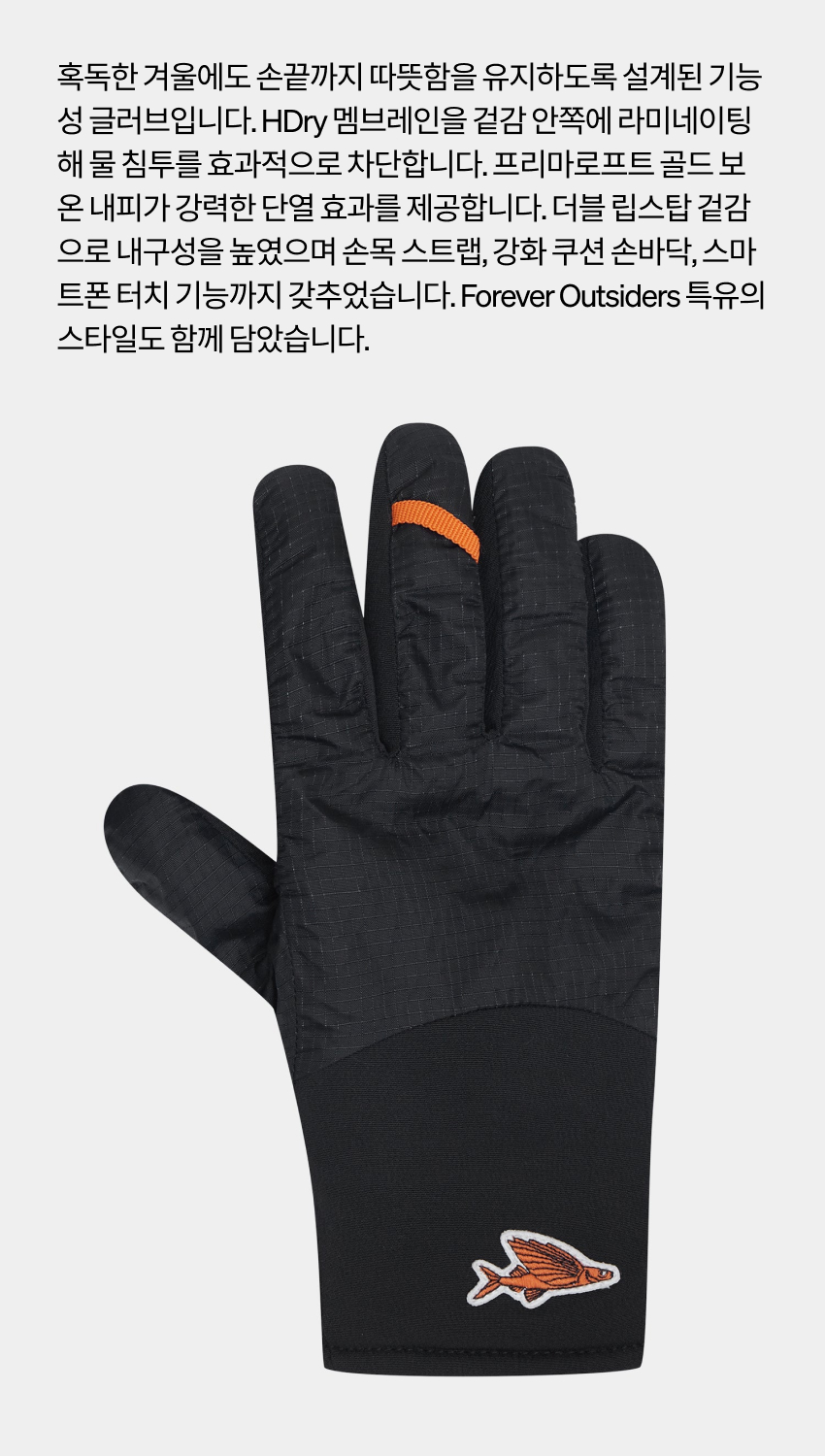 Winter Gloves U Black 2.jpg