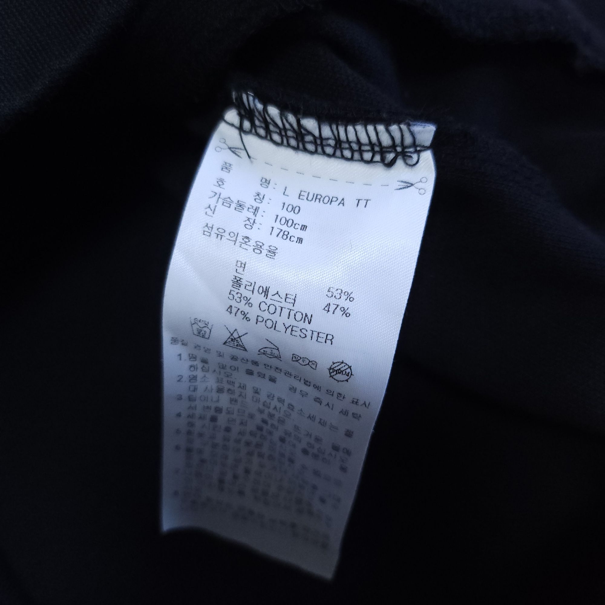 아디다스 파이어버드져지 블랙 100-105 트랙탑저지 | 데얼스 아웃도어 전문 플랫폼