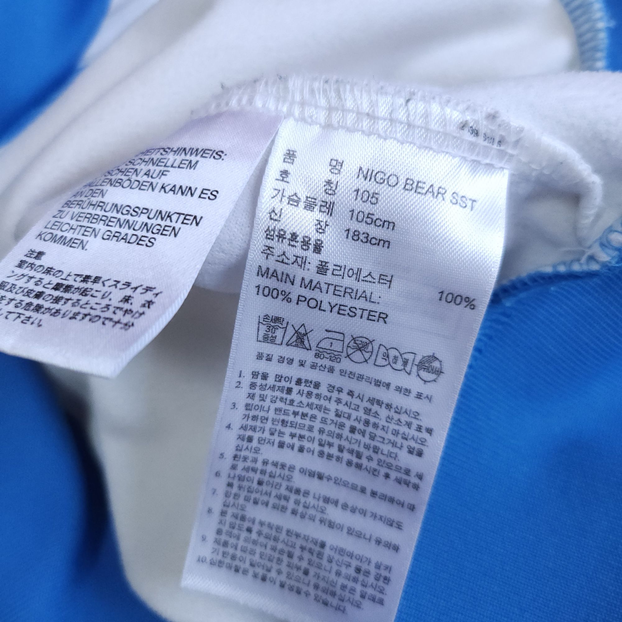 아디다스 파이어버드져지 화이트 한정판 니고베어 105 XL | 데얼스 아웃도어 전문 플랫폼