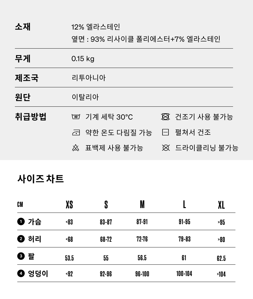 Angeline Jersey SS W CSR 5.jpg