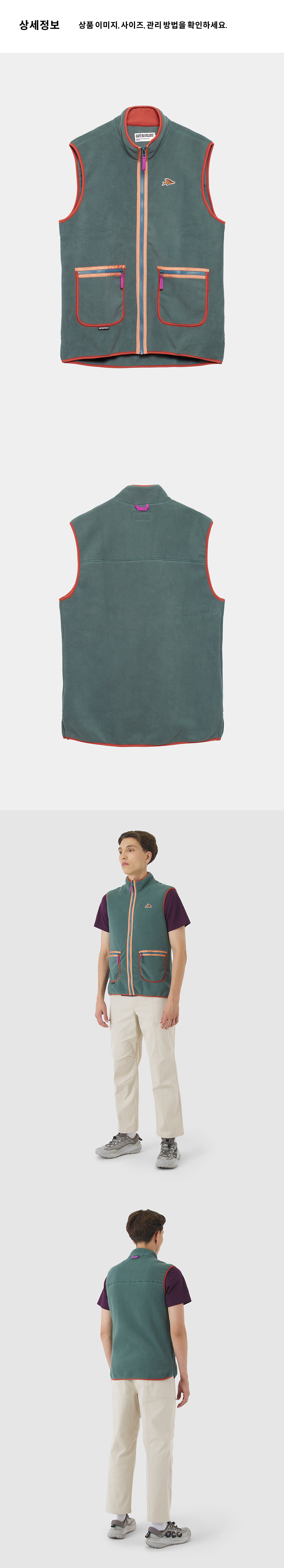 Cyrielle Gilet Thermal U EG 4.png