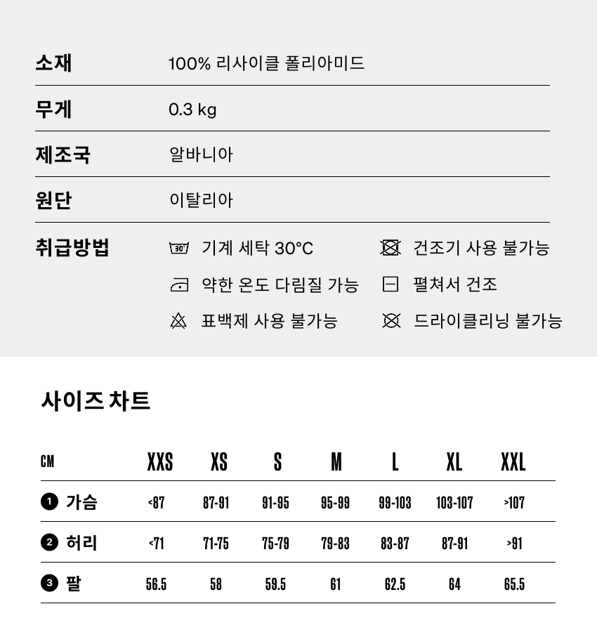 Cyrielle Gilet Thermal U Quetsche 5-1.png