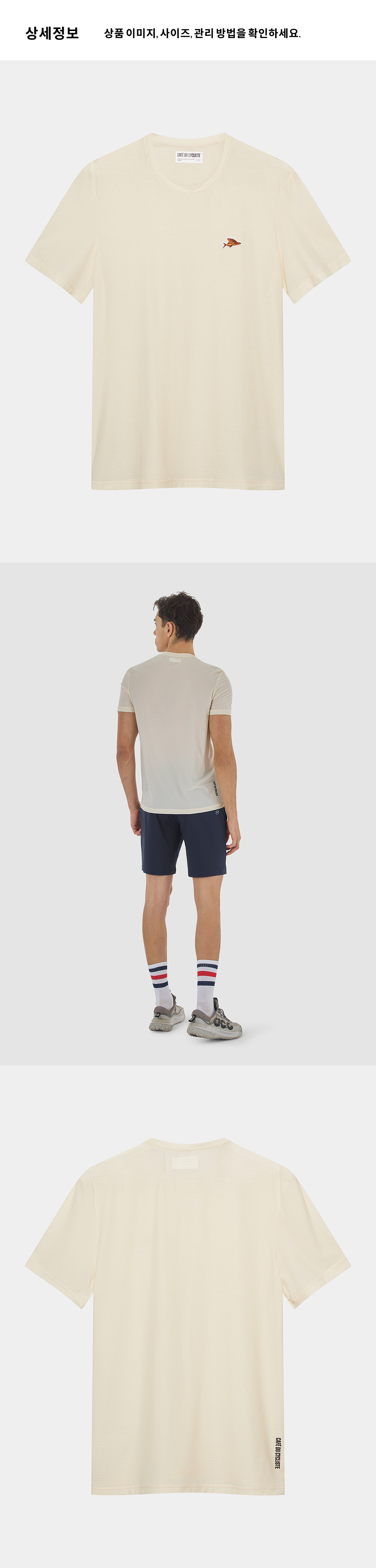 Cleophee T-Shirt SS M Chalk 4.png