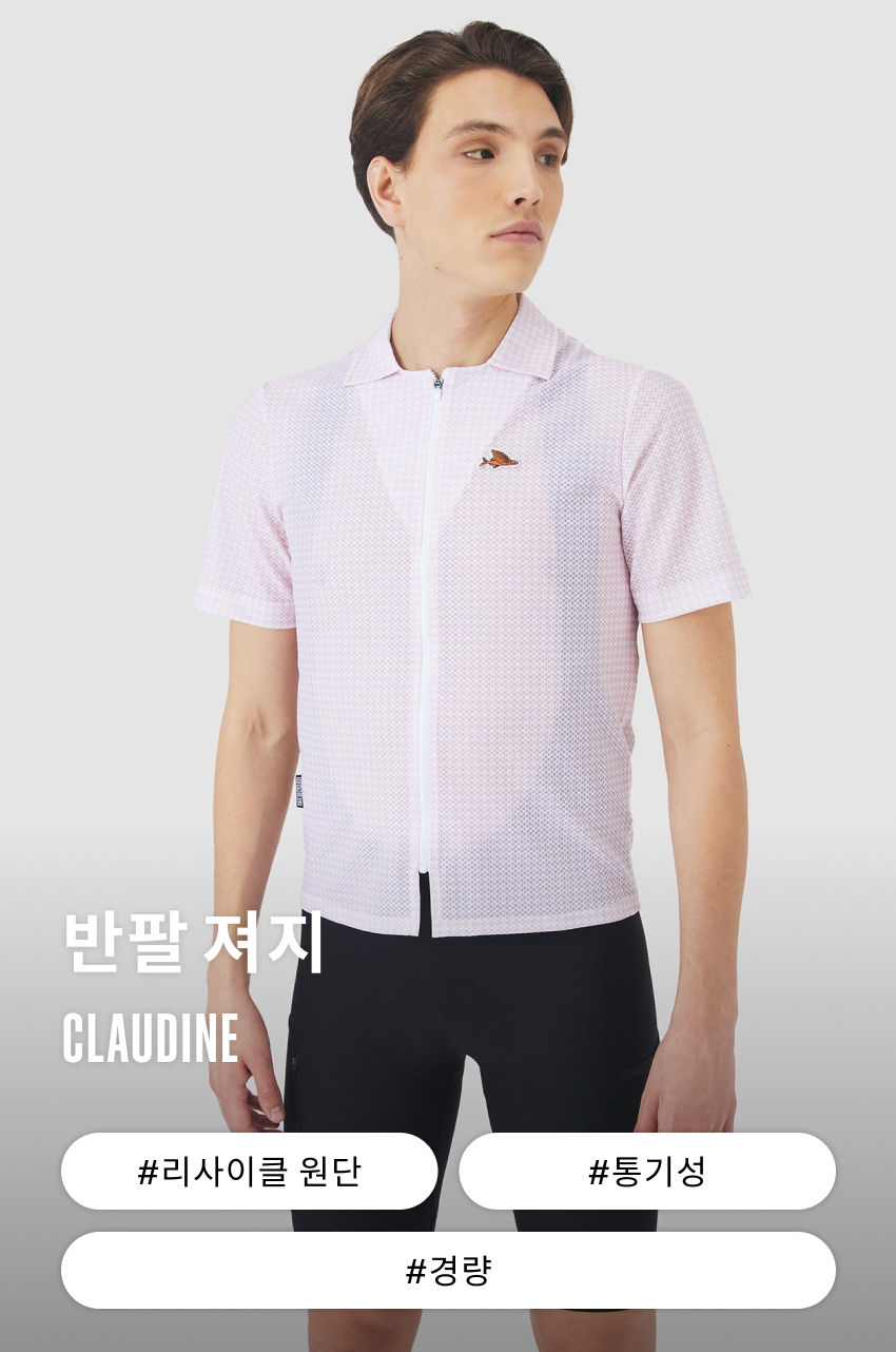 Claudine Shirt SS U PV 1.jpg