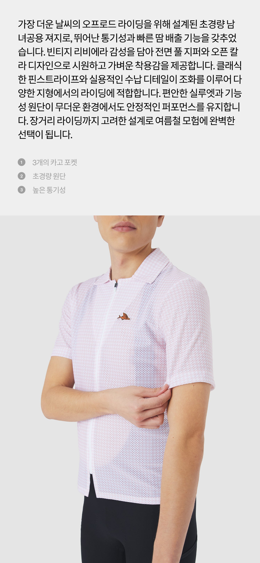 Claudine Shirt SS U PV 2.jpg