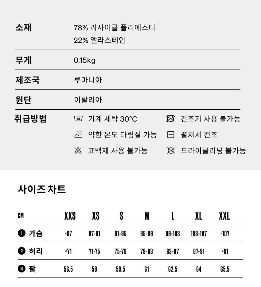 Claudine Shirt SS U PV 5.png