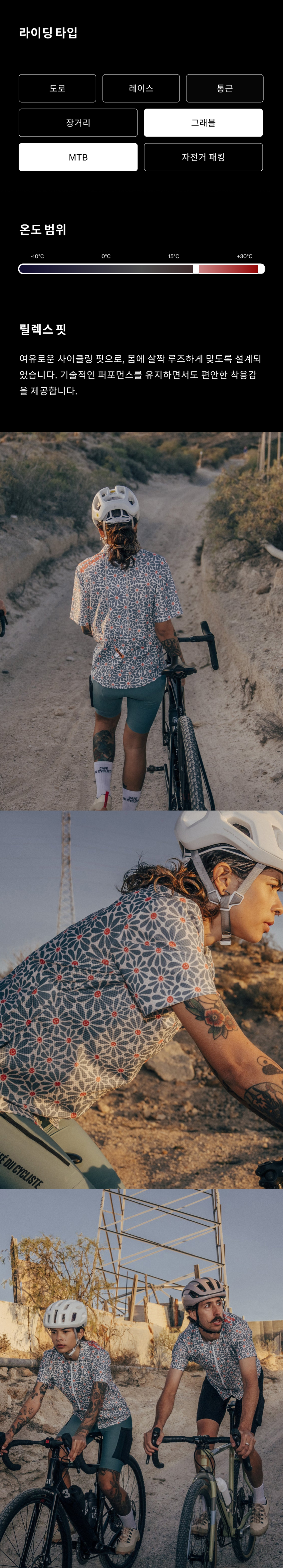 Claudine Shirt SS U DDW 3-1.jpg