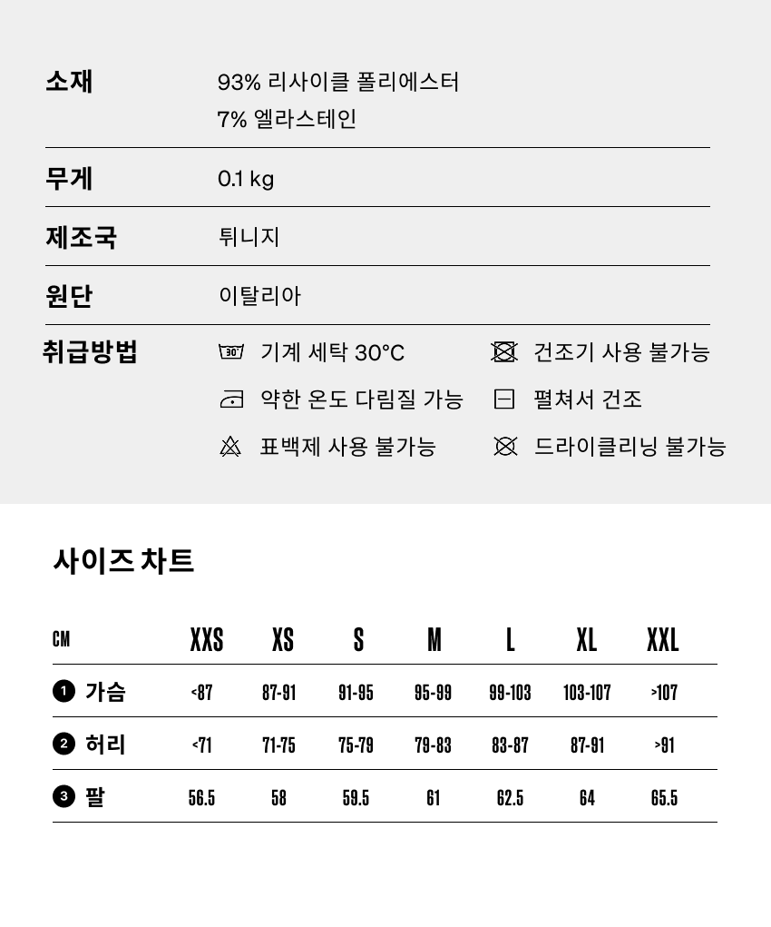 Liliane Base Layer SL M W 5.png