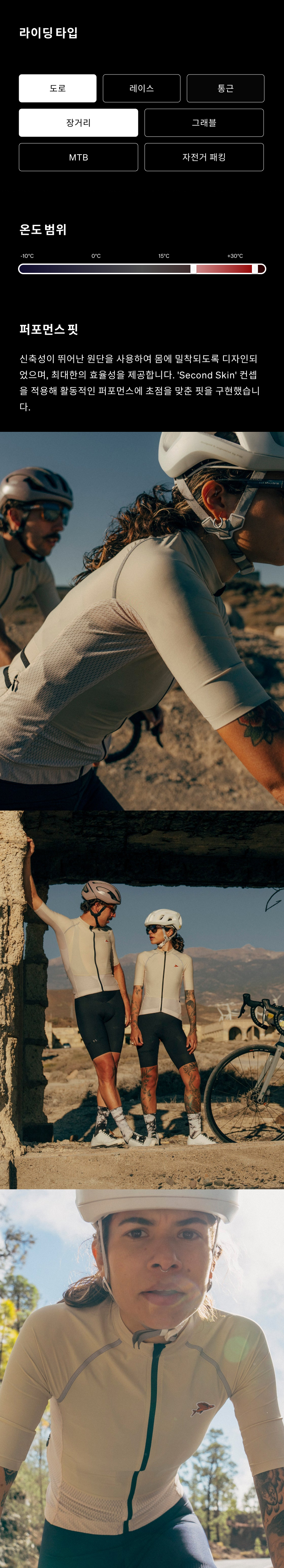 Magda Jersey SS W C 3-1.jpg