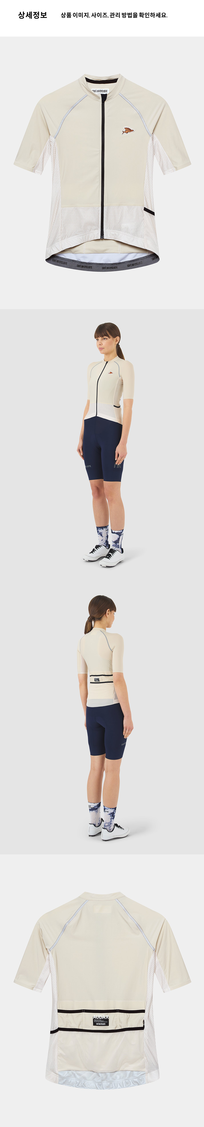 Magda Jersey SS W C 4.png