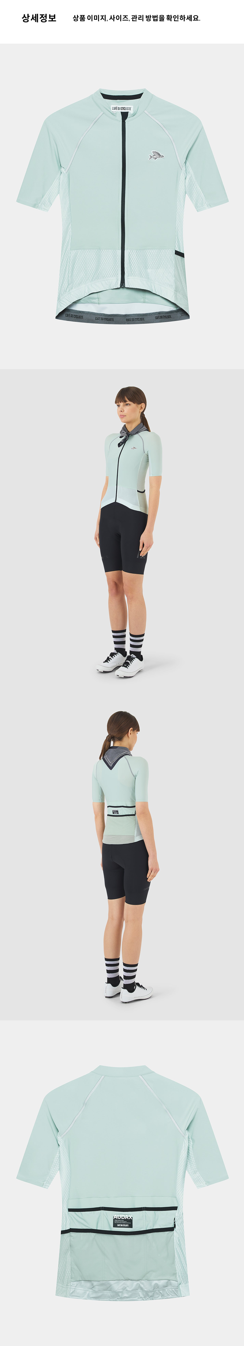 Magda Jersey SS W J 4.png