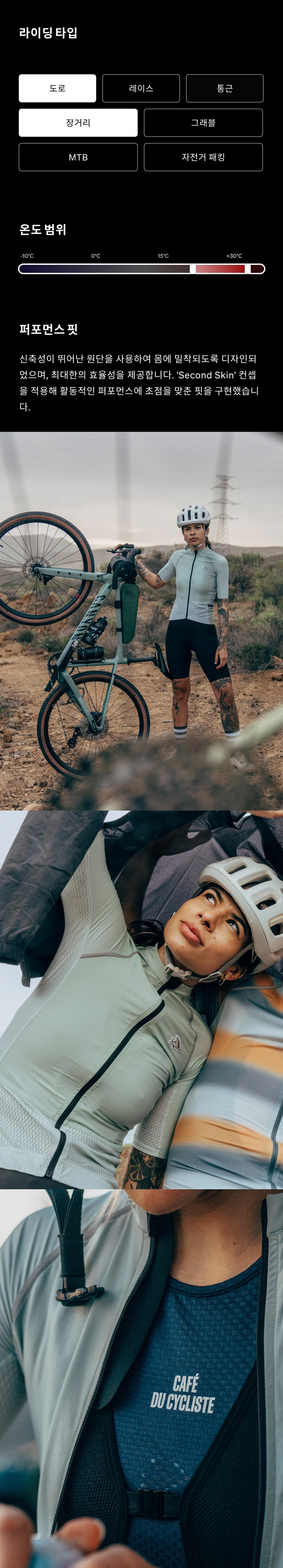 Magda Jersey SS W J 3-1.jpg