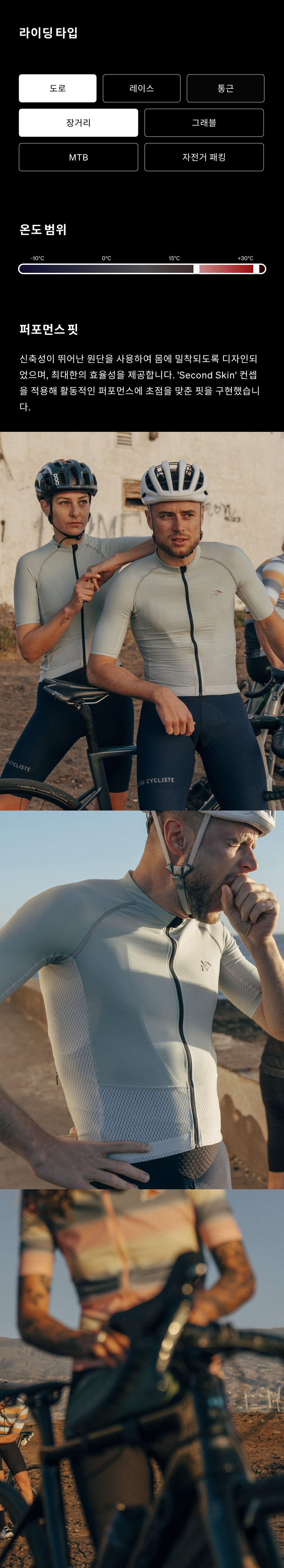 Magda Jersey SS M J 3-1.jpg